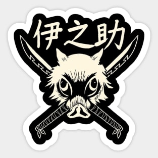 Inosuke demon slayer Sticker